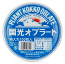 Obulato Round