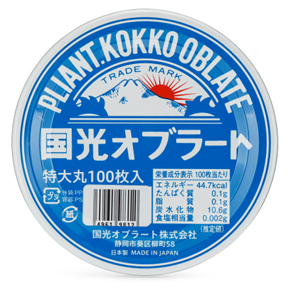 Obulato Round